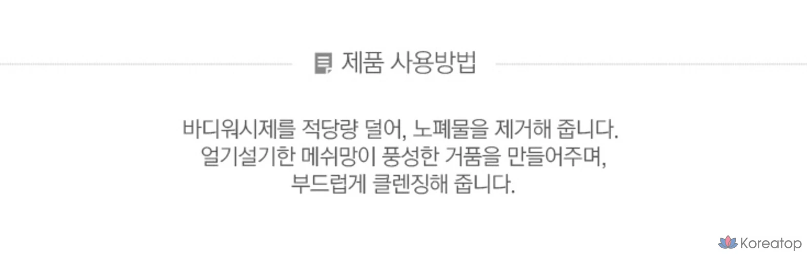 Шарик для душа The Face Shop Daily Beauty Tools, разные цвета, 1 шт.