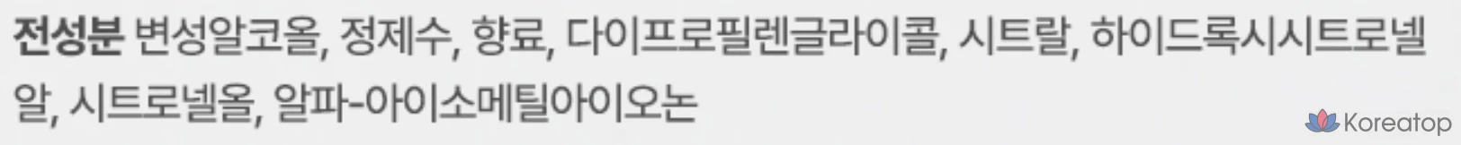 Polmedison Signature Blanche Eau de Parfum, 50 мл, 1 флакон