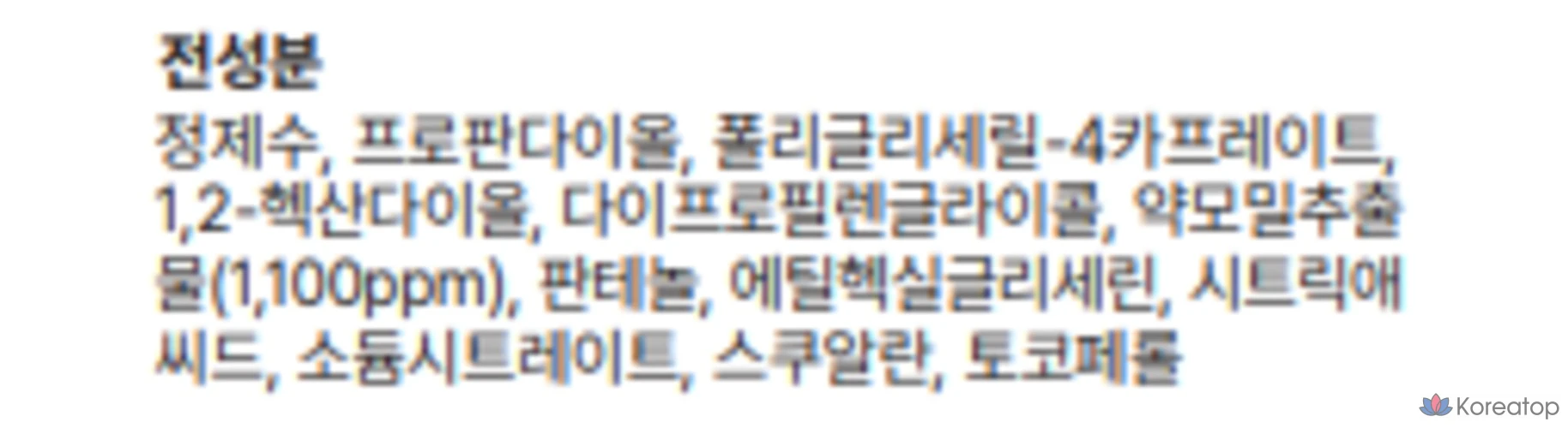 Очищающая вода Anua Eoseongcho с мягкой кислотностью для глубокого очищения, 500 г, 1 шт.