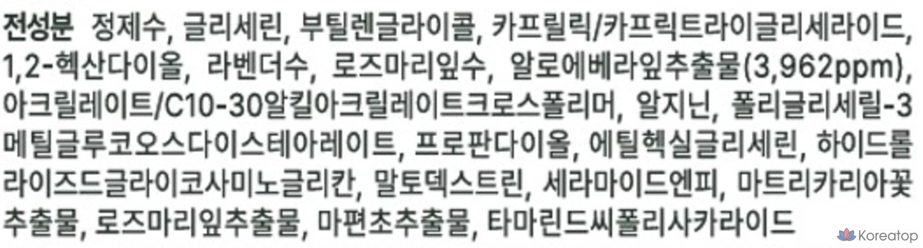 Aromatica Успокаивающий аква-крем с алоэ, 150 мл, 1 шт.