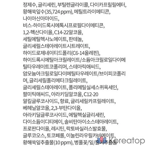 Увлажняющий успокаивающий крем Hanyul Young Artemisia