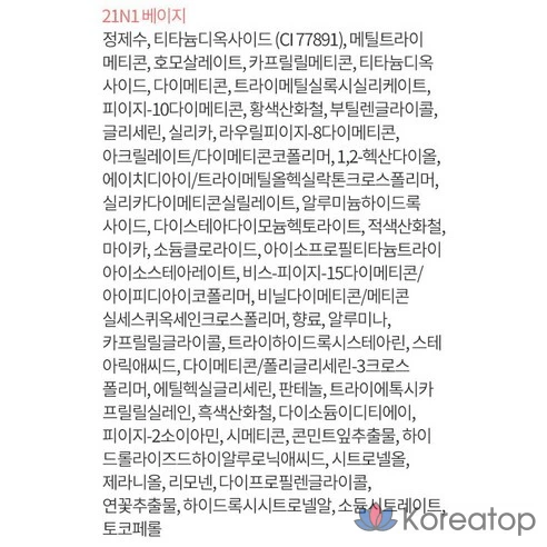 Матирующий кушон-фонд Laneige Neo Cushion Foundation 15 г, 21N1 бежевый