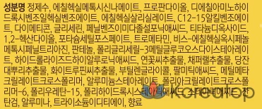 Солнцезащитный крем BEYOND Angel Kids Easy Wash Sun Cream SPF50+ PA++++, 50 мл, 1 шт.