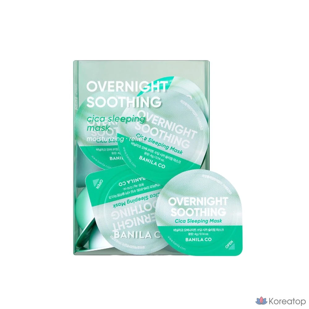 Ночная успокаивающая маска для сна с центеллой азиатской, 1 шт., капсулы.