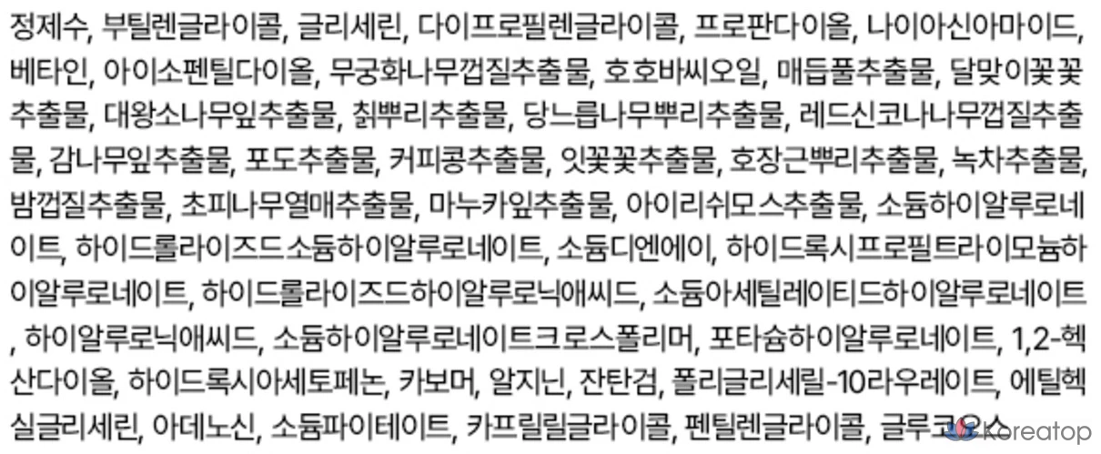 Сыворотка для сужения пор с гиалуроновой кислотой SNP, 50 мл, 1 шт.