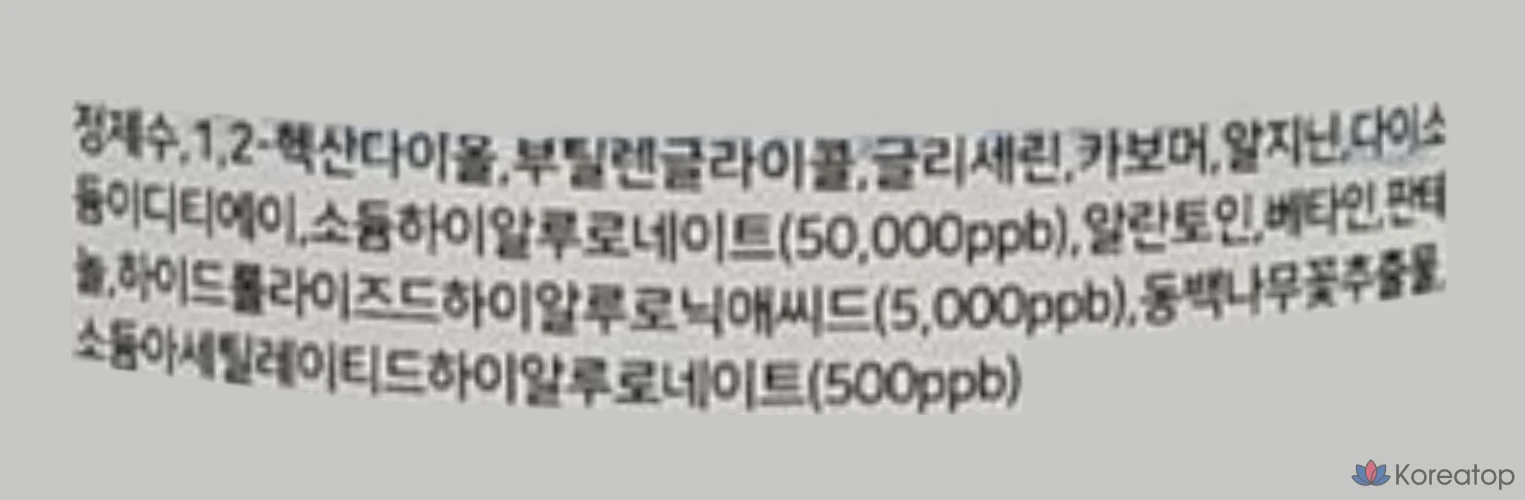 Тоник для лица AVCA с низкомолекулярной гиалуроновой кислотой, 1 л, 1 шт.