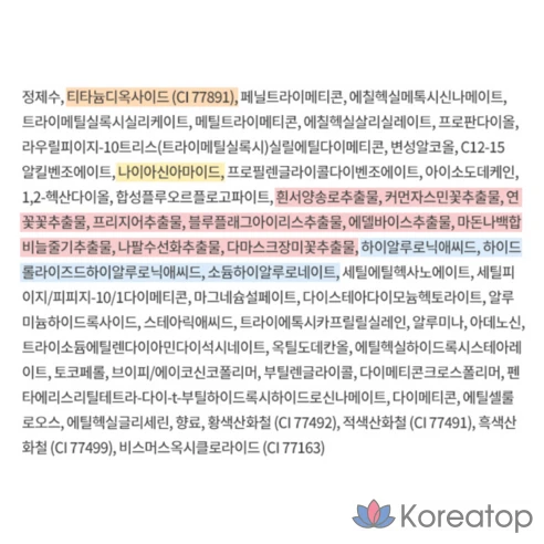 Увлажняющая тональная основа Vanillaco Covericious Ultimate White Moisture Cushion Foundation 14 г, оттенок 21 Ivory