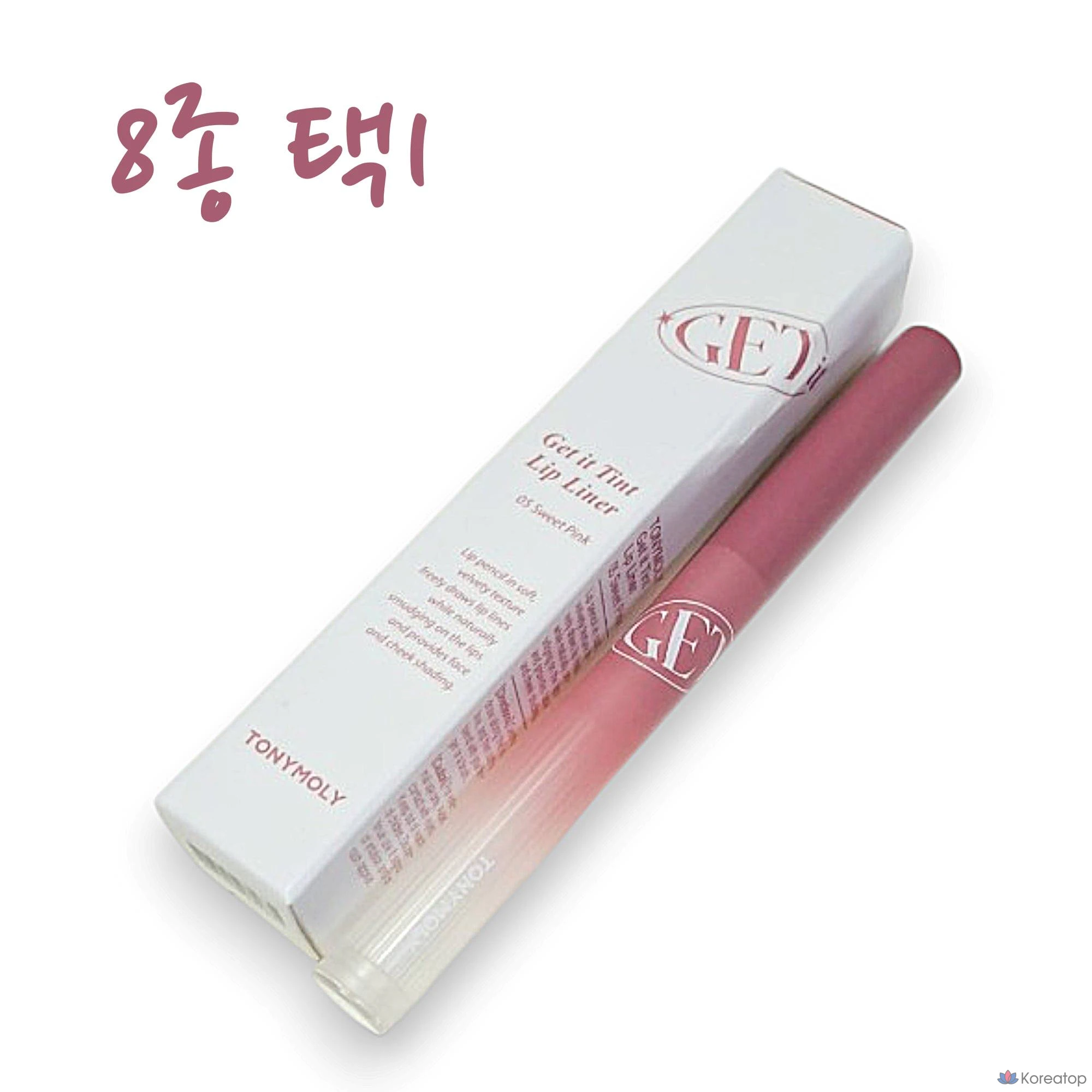 Карандаш для губ Tony Moly Get It, 02 Цвет хурмы, 1 шт.