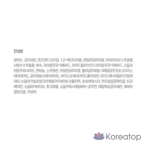Тонер для лица увлажняющий с морской водой 1025 Dokdo, 400 мл