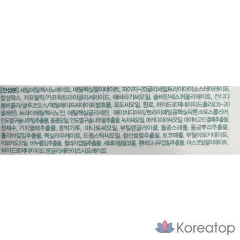 Бальзам для глубокого очищения пор Dr.G Green Deep Pore Cleansing Balm 100 мл