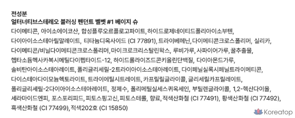 Альтернативный стерео-румянец-подвеска, бархатный бальзам для губ, 1,4 г, 1 шт., V1, бежевый, цвет 