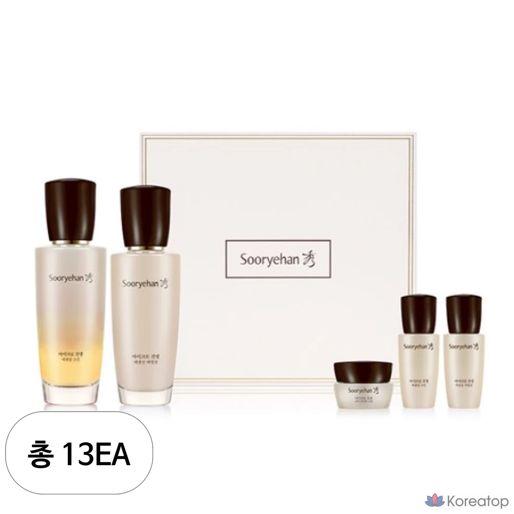 Набор базовой косметики Sooryehan Micro Ginseng, 2 предмета, 13 комплектов.