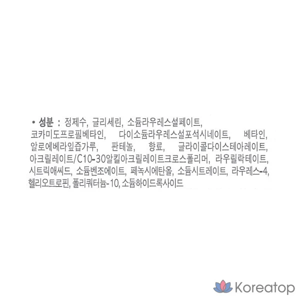 Освежающий гель для душа Cetaphil Ultra Gentle, 400 мл, 1 шт.