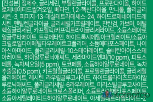 Эссенция для лица Innisfree Green Tea Ceramide Milk Essence, 90 мл, 1 шт.