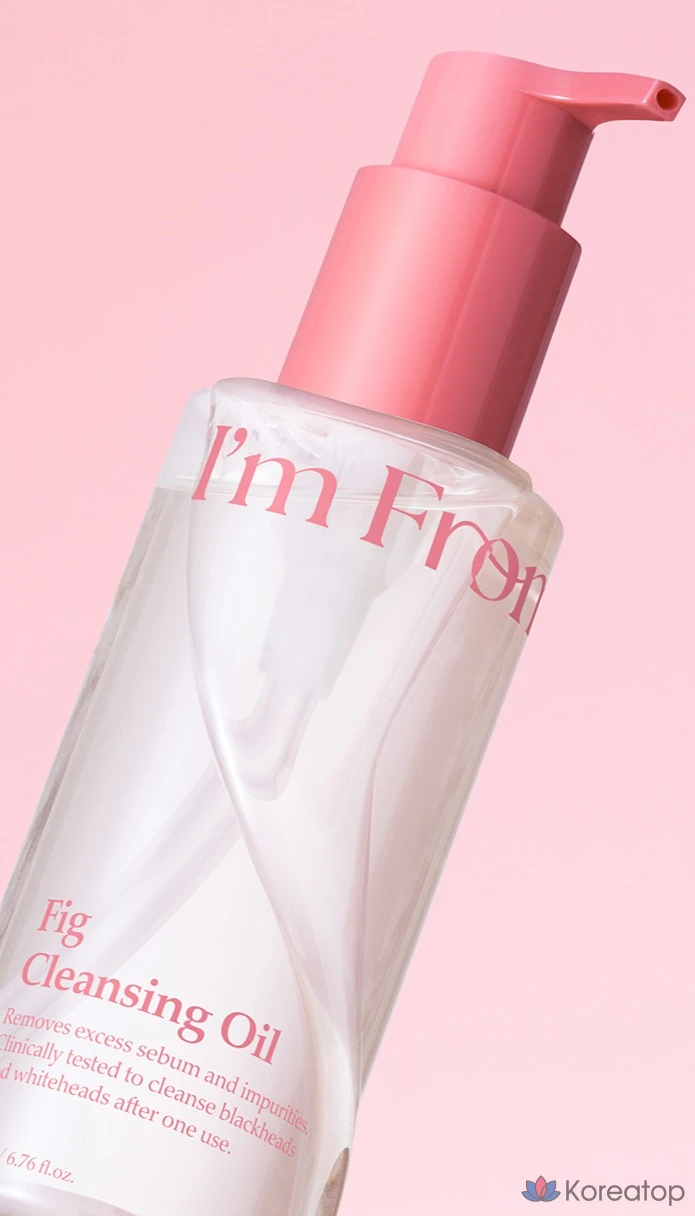 Очищающее масло I'm From Pig, 200 мл, 1 шт.