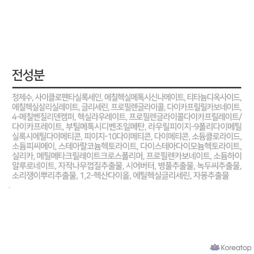 Солнцезащитный крем PAUL MEDISON Deep Red SPF50 PA+++, 60 мл, 1 шт.