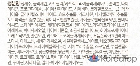 Увлажняющая эмульсия для тела BEYOND Deep Moisture Signature, 450 мл, 1 шт.