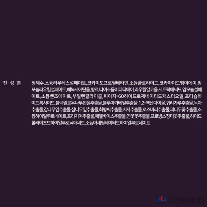 Гель для душа AVCA с ароматом детской присыпки, 1 л, 1 шт.