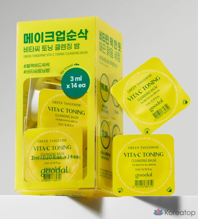 Goodal Vita C Toning Cleansing Balm, 42 мл, 1 шт.