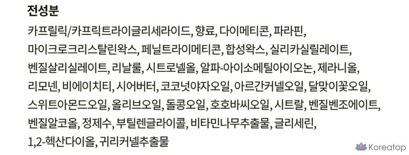 Dermashare Парфюмерный бальзам «Роза» в твердой форме, цвет слоновой кости, 7 г, 1 шт.