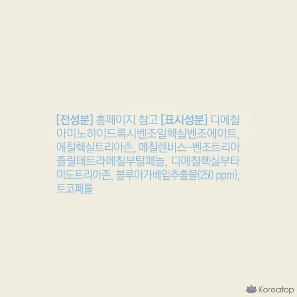 Успокаивающий солнцезащитный гель Tony Moly Mild Blue Agave SPF50+ PA++++, 50 мл, 1 шт.