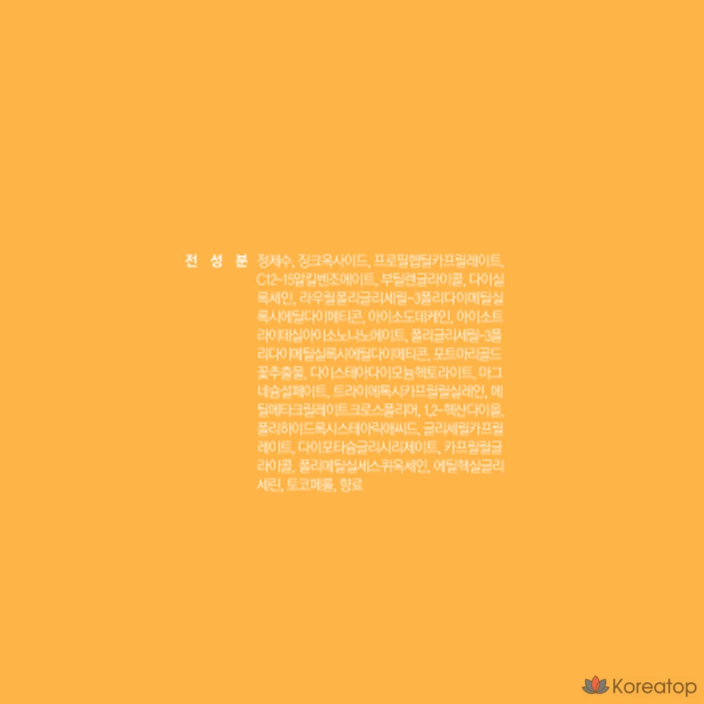 Солнцезащитный крем CELL FUSION C Derma Relief Sunscreen 100 SPF50+ PA++++, 50 мл, 1 шт.