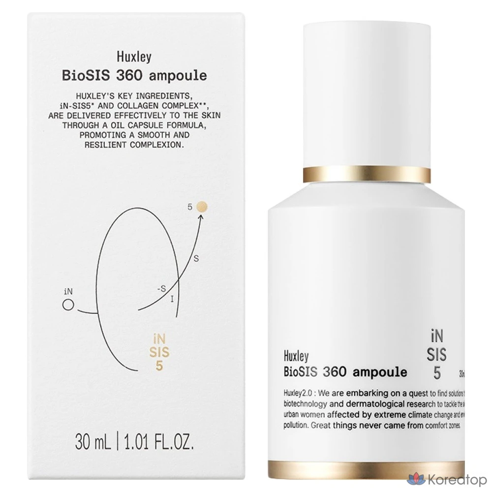 Huxley Biosys 360 Ампула, 30 мл, 1 шт.