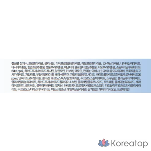 Ампула с гиалуроновой кислотой MediPeel Hyaluronic Acid Layer Water Tox