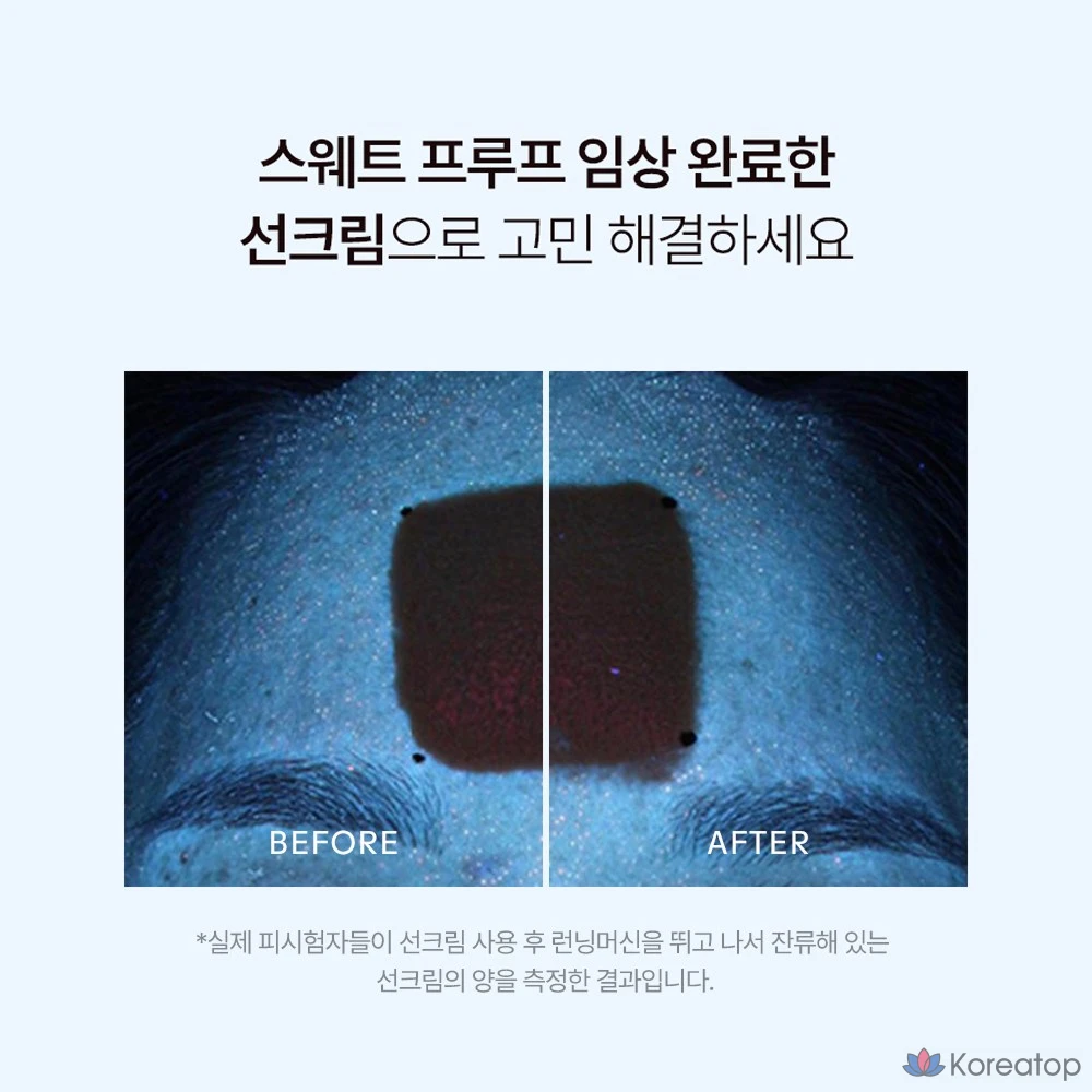 Shy Shy Shy защита от УФ-излучения SPF50 PA++++, 50 мл, 1 шт.