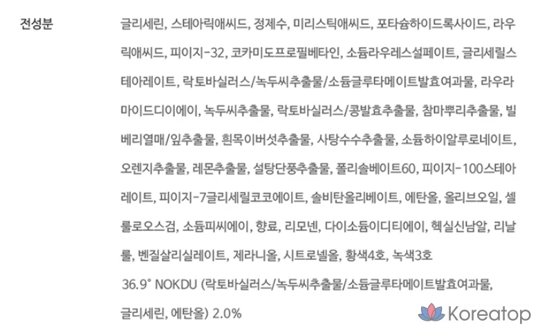 Очищающая пенка для лица Coreana с зелеными бобами, 150 мл, 1 шт.