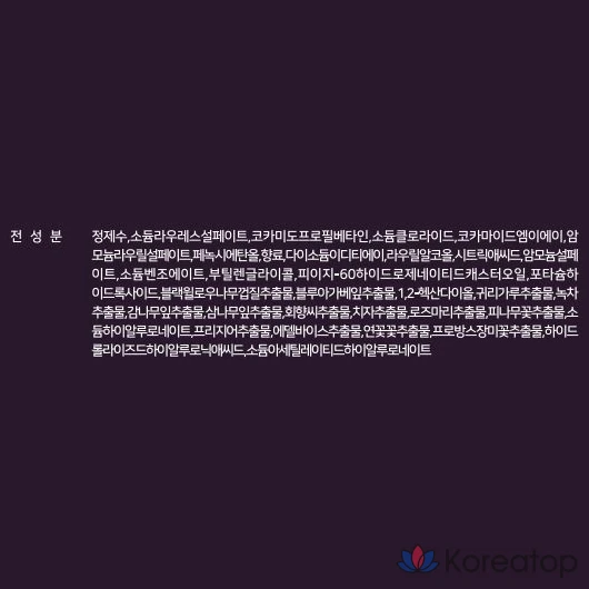 Парфюмированный гель для душа AVCA «Белый мускус», 1 л, 1 шт.