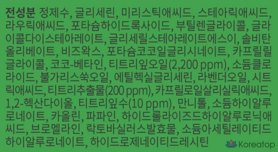 Очищающая пенка для лица Mediheal Tea Tree Trouble, 120 мл, 1 шт.