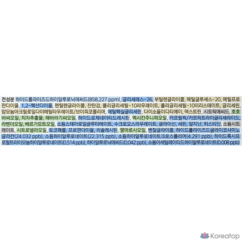 Тонизирующие подушечки WELLAGE Real Hyaluronic Blue 100, 210 мл, 70 листов, 1 упаковка