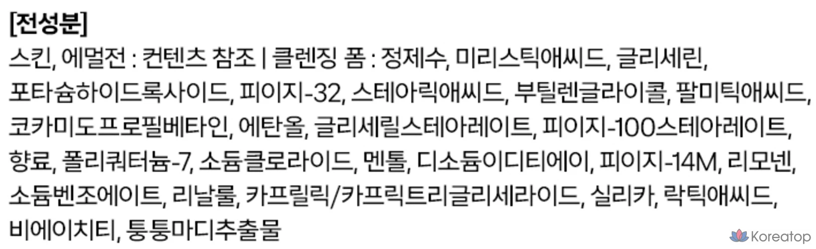 Набор базовой мужской косметики ODYSSEY Black Special, 1 комплект.