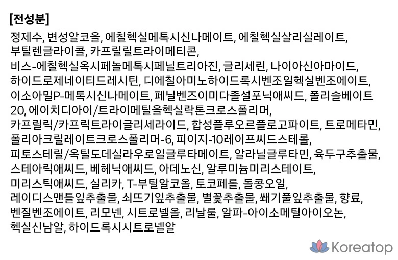 Солнцезащитная пудра VDL Perfecting Sun Finishing Pact SPF35 PA++++, 11 г, 1 шт.