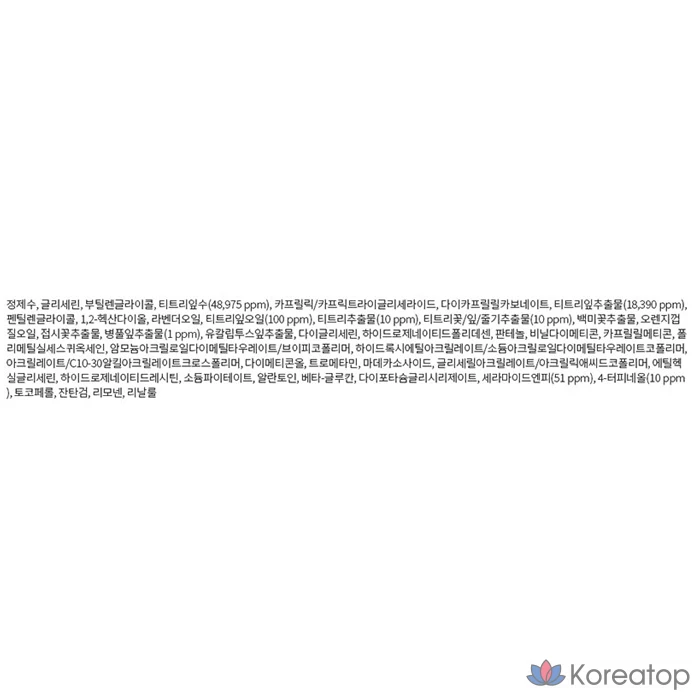 Успокаивающий крем EssenHerb с маслом чайного дерева, 80 мл, 1 шт.