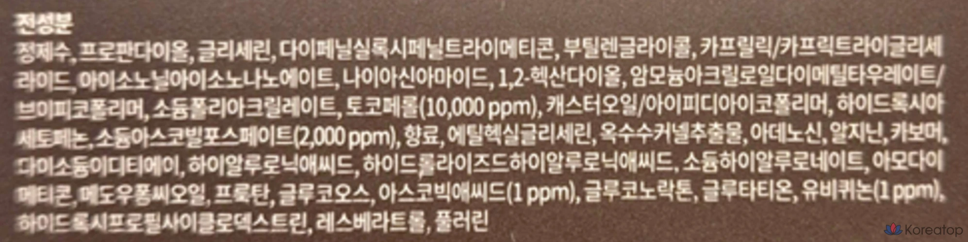 Крем-капсулы с антиоксидантами Dr. Different CEQ, 50 г, 1 шт.