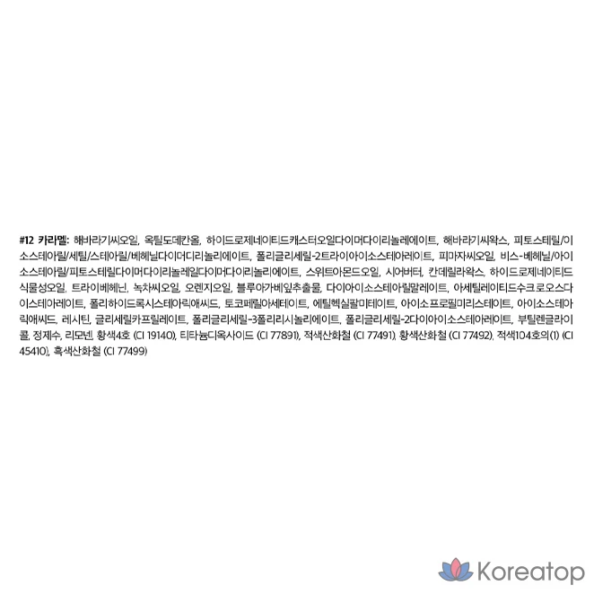 Бальзам для губ Melixir Vegan Lip Butter, оттенок Caramel, 3.9 г, 1 шт.