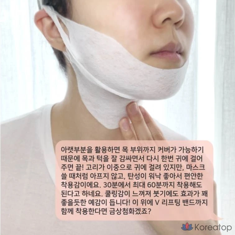 Bella Contour Dual Face Lifting Neck Wrinkle Double Chin Lifting Pack 15 Sheets, 1 Pack, 15 Pieces, фото 10