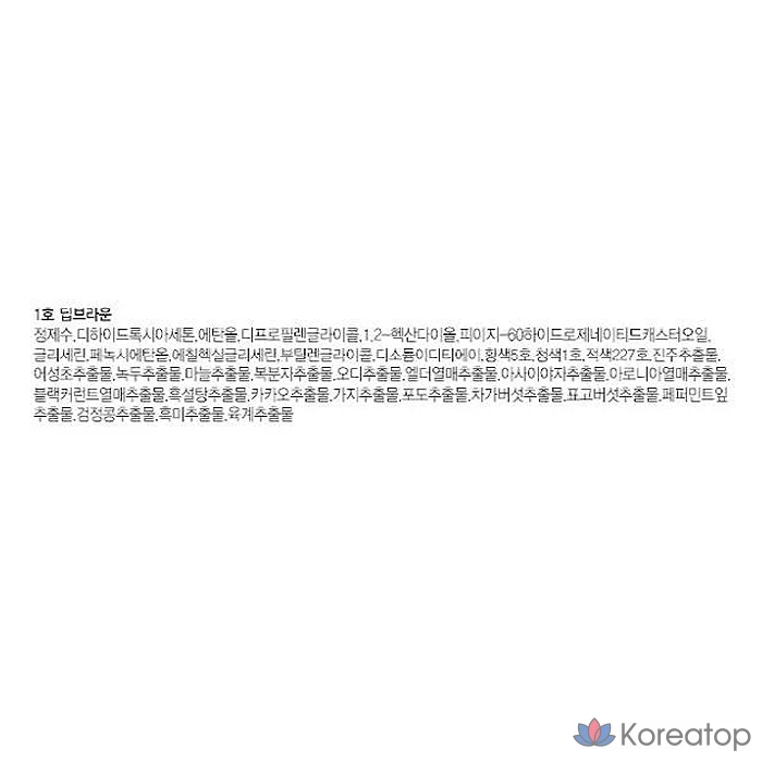 Тинт для бровей Mqny New York My Fit, 0,8 г, темно-коричневый, 1 шт.