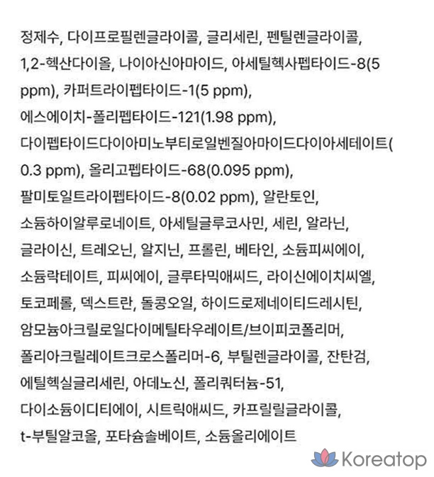 Сыворотка для лица COSRX The 6 Peptide Skin Booster Serum, 150 мл, 1 шт.