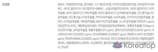 Обертывание для мужчин Сосновый успокаивающий лосьон Syka, 200 мл, 1 шт, фото 10