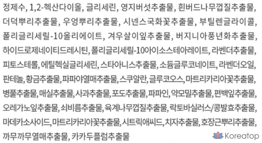 Набор для ухода Ilso Super Melting Sebum Softener + Cotton Pads 2-piece Set, 150 г + 40 шт., 1 шт.