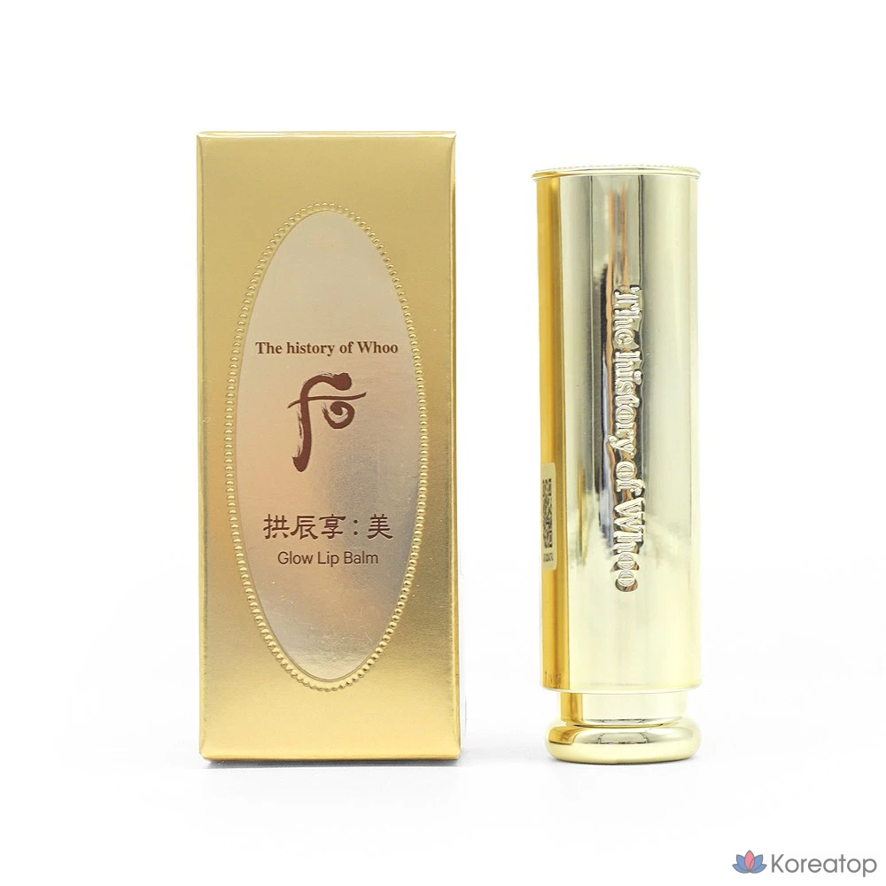 Бальзам для губ The History of Whoo Royal Youthful, красный, 3,3 г, 1 шт.