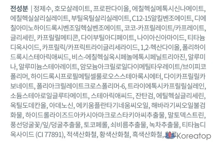 Beaudiani UV Protector Primer Toning CC Cream SPF50+ PA++++, 50 мл, 1 шт.