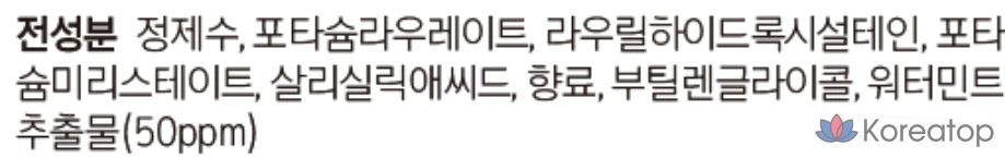 Очищающая пенка для лица Mamonde Amazing Deep Mint, 120 мл, 1 шт.