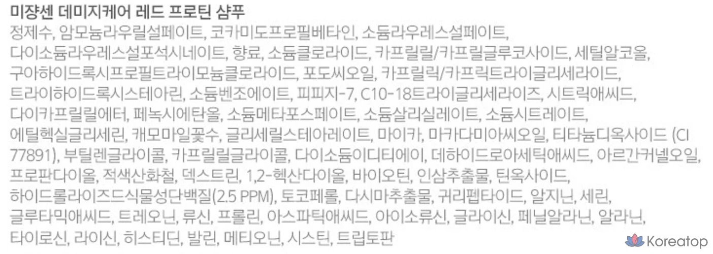 Мизансцена Damage Care Протеиновый шампунь Rose, 680 мл, 1 шт.