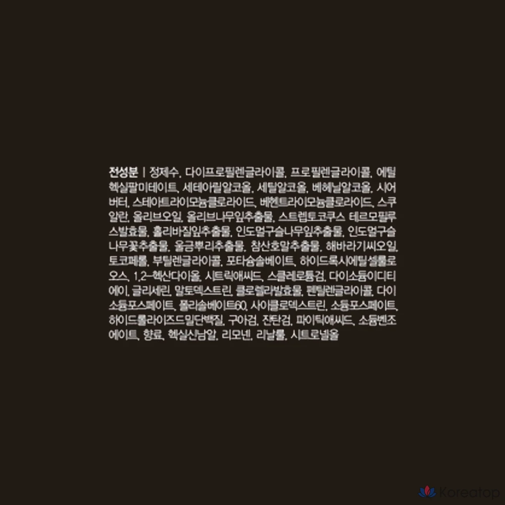 Маска для волос JUST AS I AM I'm Damaged Repair N1 Hair Mask, 220 мл, 1 шт.