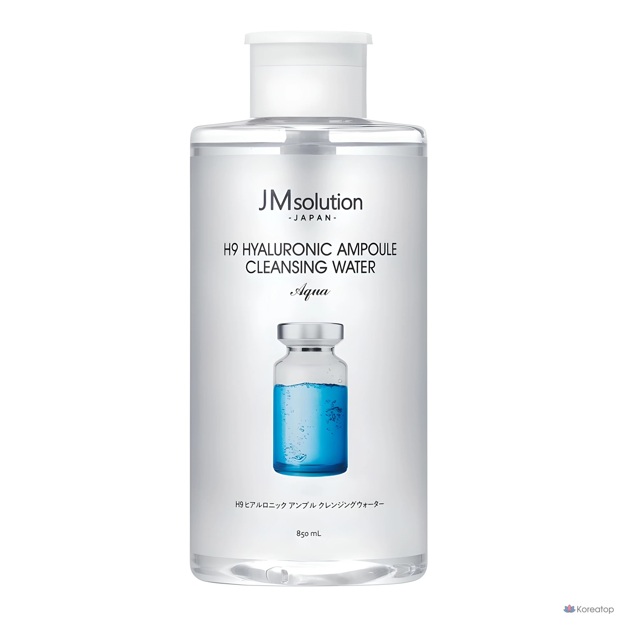 Очищающая вода Charmzone H9 с гиалуроновой кислотой в ампулах, 850 мл, 1 шт.