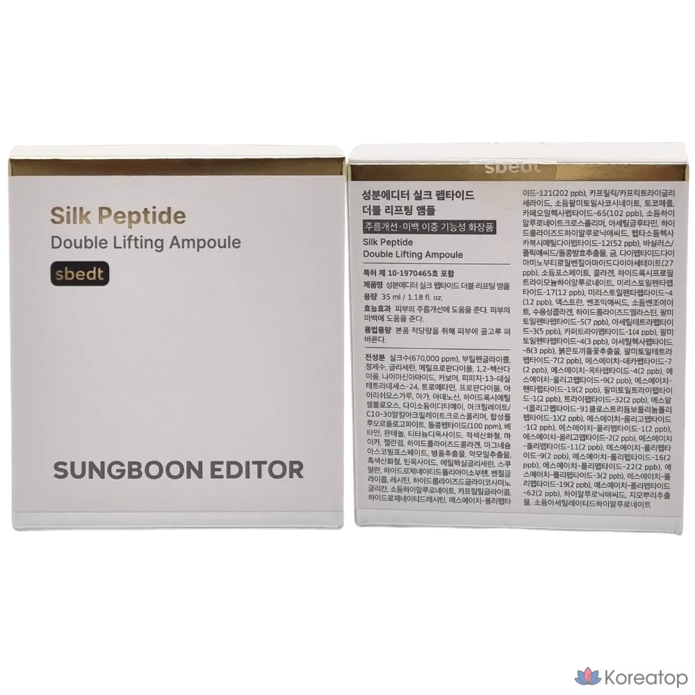 Ампула для двойного лифтинга с шелковыми пептидами Ingredient Editor Silk Peptide Melting Thread + аппликатор, 1 шт., 35 мл